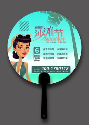 红动中国 广告设计宣传素材的创新与美学表达