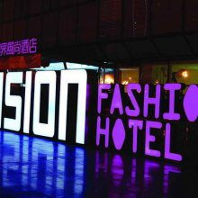 常州广告字与门头招牌设计制作 打造品牌形象的视觉门户